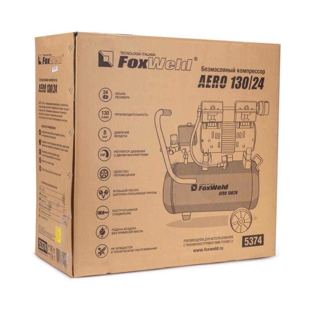 Компрессор безмасляный FoxWeld AERO 130/24 oil-free - фото 10