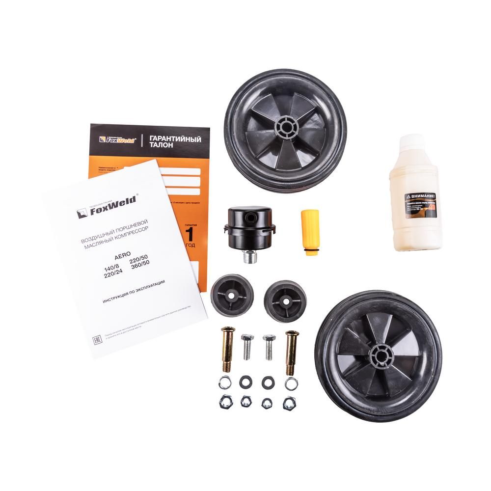 Компрессор масляный коаксиальный FoxWeld AERO 220/50 - фото 8