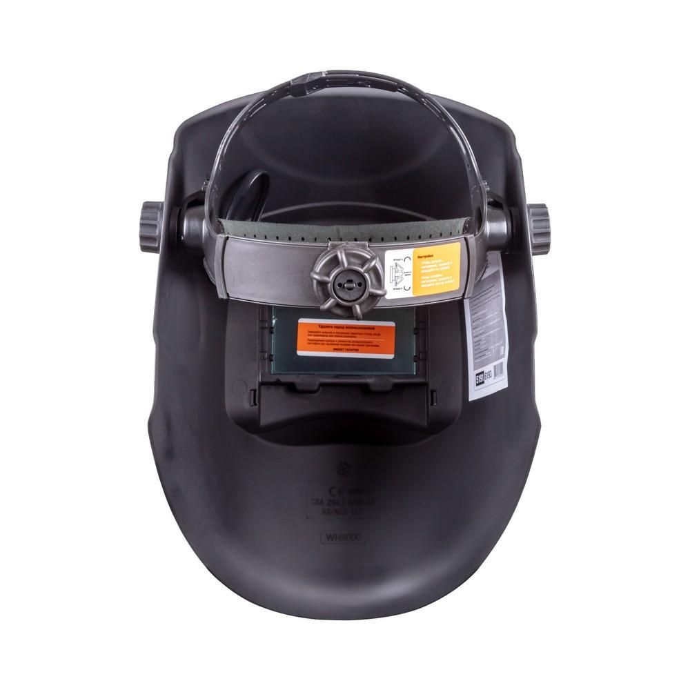 Маска сварщика FoxWeld КОРУНД-2 5