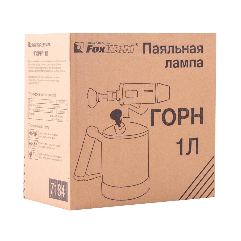 Лампа паяльная FoxWeld ГОРН (1 литр) - фото 6