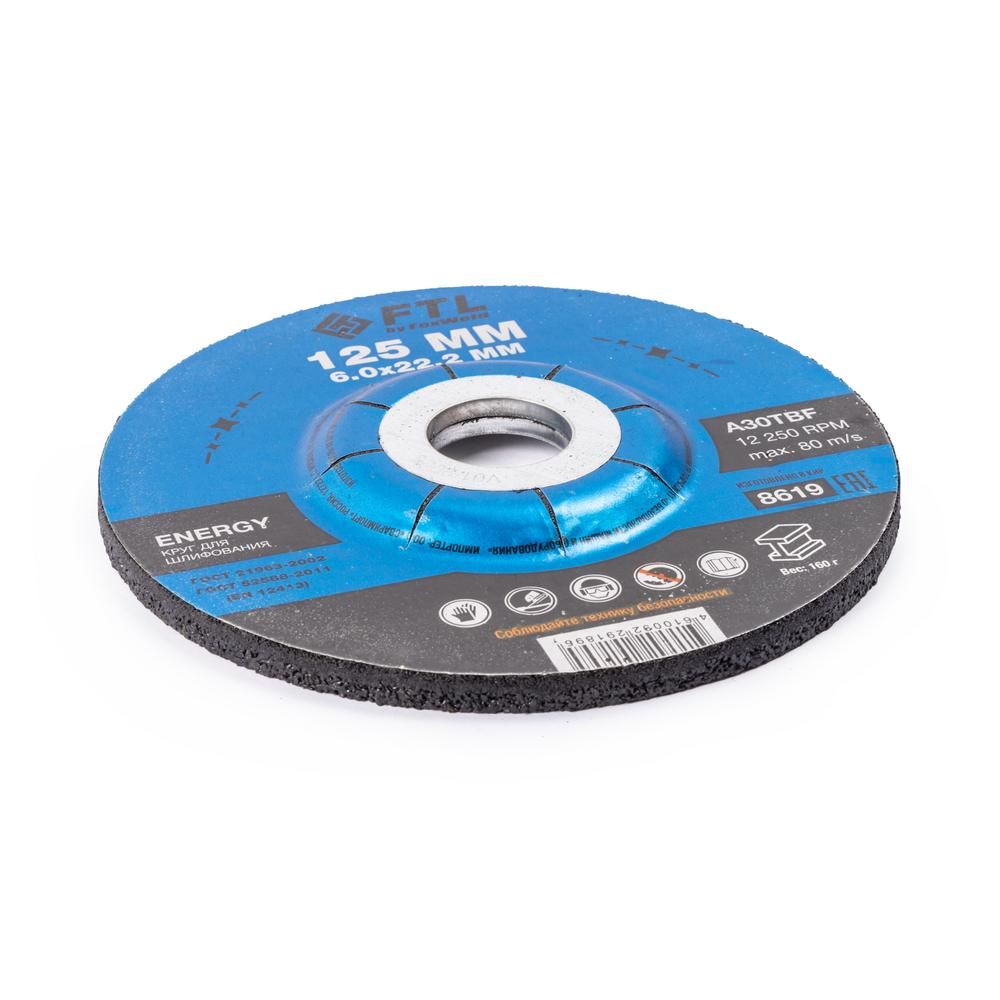 Круг для шлифования FoxWeld FTL Energy 125 х 6 х 22,2 мм A30TBF - фото 2