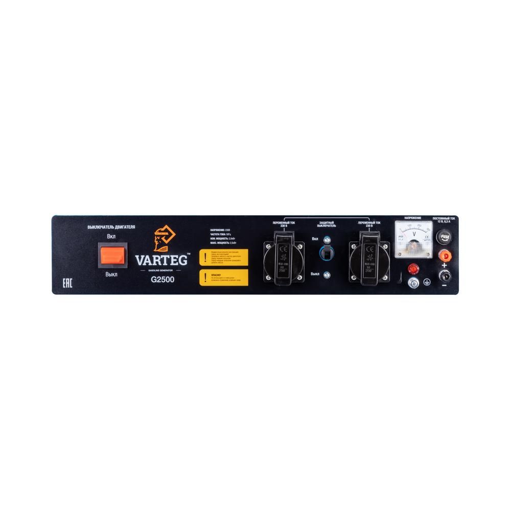 Бензиновый генератор FoxWeld Varteg G2500 - фото 6