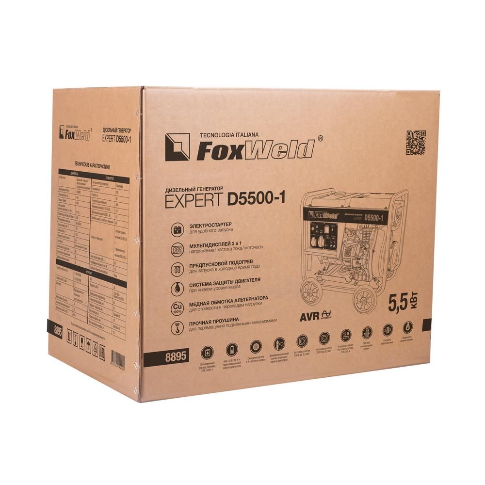 Дизельный генератор FoxWeld Expert D5500-1 - фото 9
