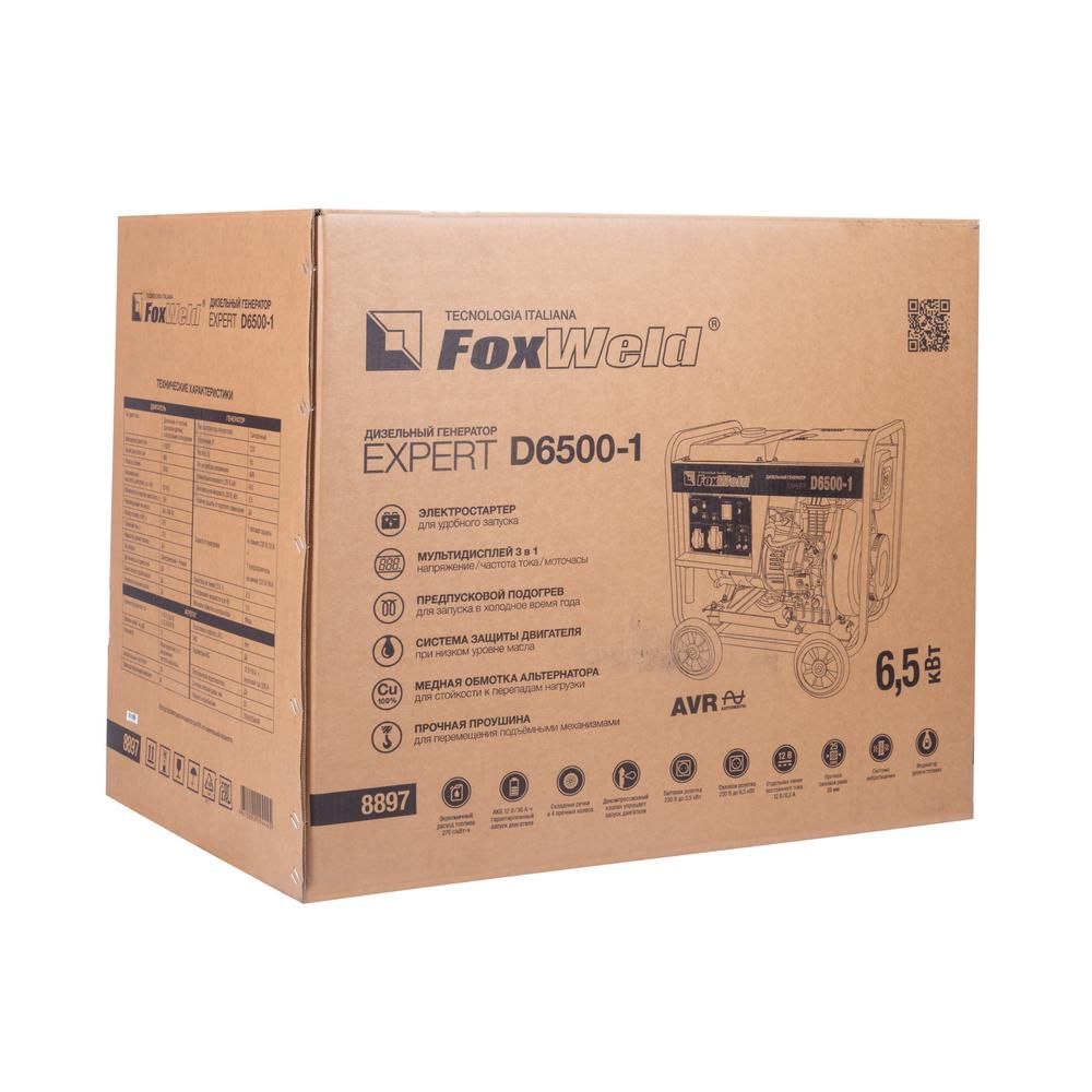 Дизельный генератор FoxWeld Expert D6500-1 - фото 9