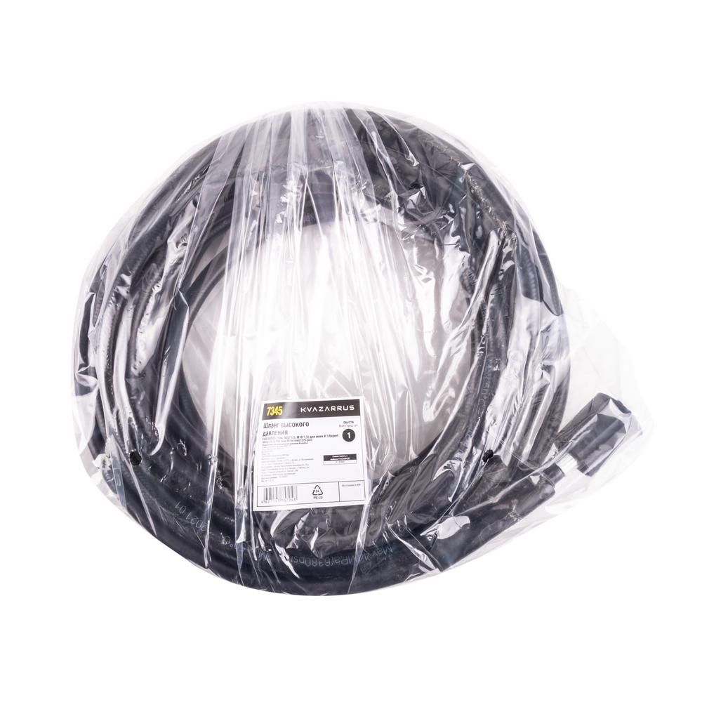 Шланг высокого давления FoxWeld KVAZARRUS (10м, M22×1,5, M16×1,5) для моек K 5 Expert