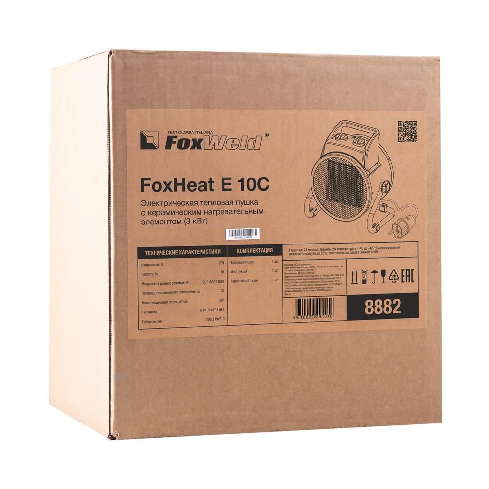 Электрическая тепловая пушка FoxWeld FoxHeat E 10C с керамическим нагревательным элементом (3кВт) - фото 9