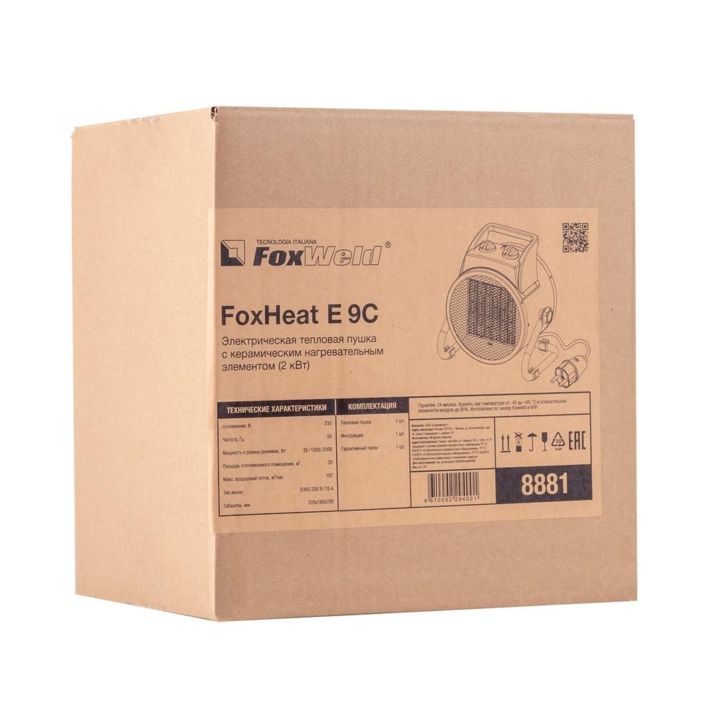 Электрическая тепловая пушка FoxWeld FoxHeat E 9C с керамическим нагревательным элементом (2кВт) - фото 9