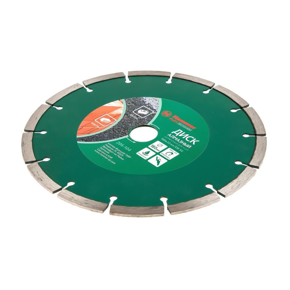Диск алмазный Hammer Flex 206-104 DB SG 180х22мм сегментный универсальный - фото 2