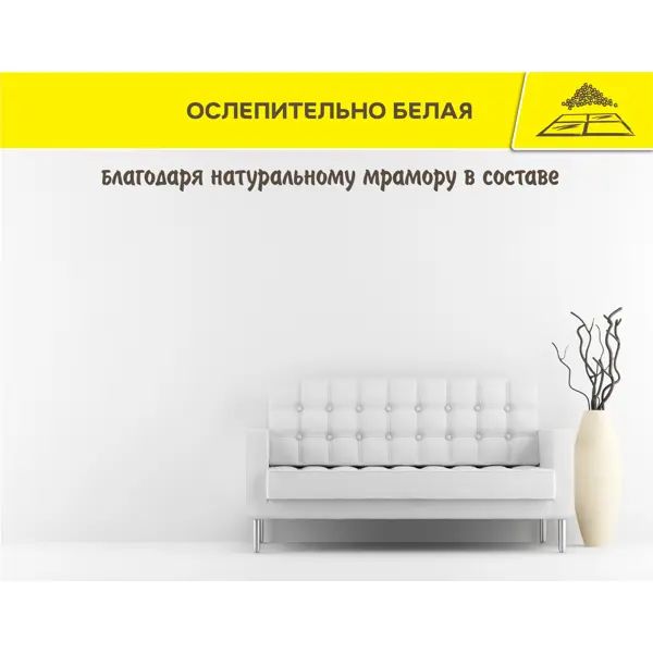 Шпаклёвка полимерная финишная Vetonit LR Паста Бриллиант 18 кг - фото 5