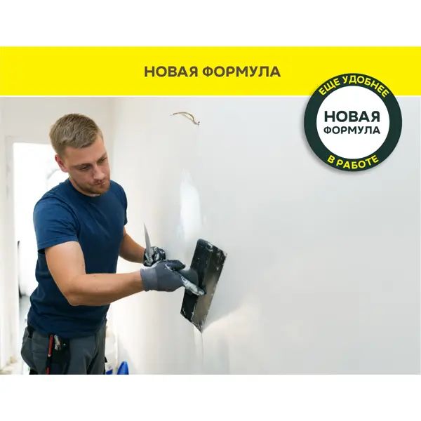 Шпаклёвка полимерная финишная Vetonit LR Паста Бриллиант 18 кг - фото 7