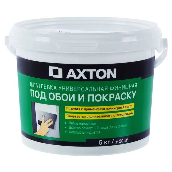 Шпаклёвка полимерная суперфинишная Axton 5 кг - фото 1