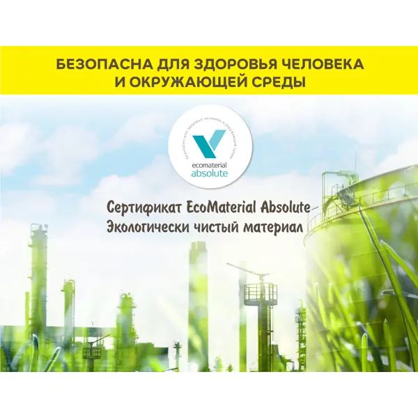 Шпаклёвка полимерная финишная Vetonit LR+ 5 кг - фото 9