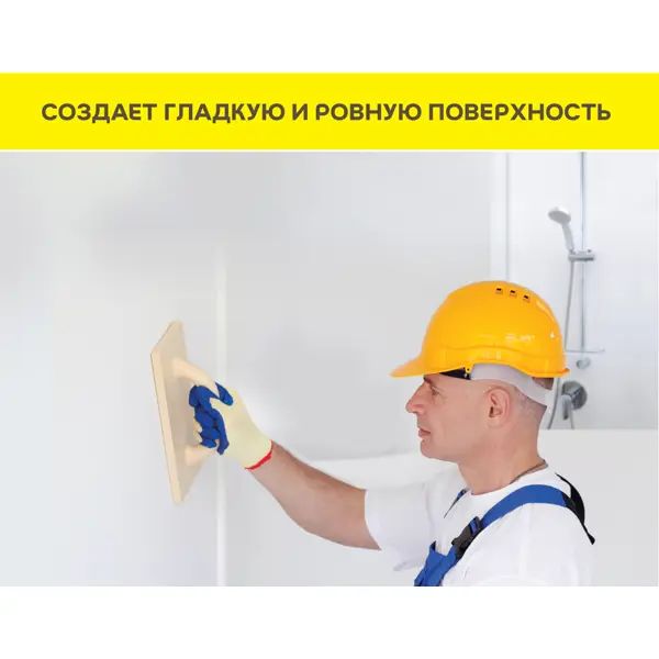 Шпаклевка цементная влагостойкая Vetonit VH 20 кг - фото 4