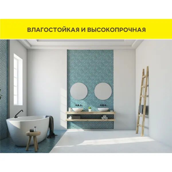 Шпаклевка цементная влагостойкая Vetonit VH 20 кг - фото 7