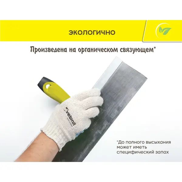 Шпаклёвка полимерная финишная Vetonit KR 5 кг - фото 4