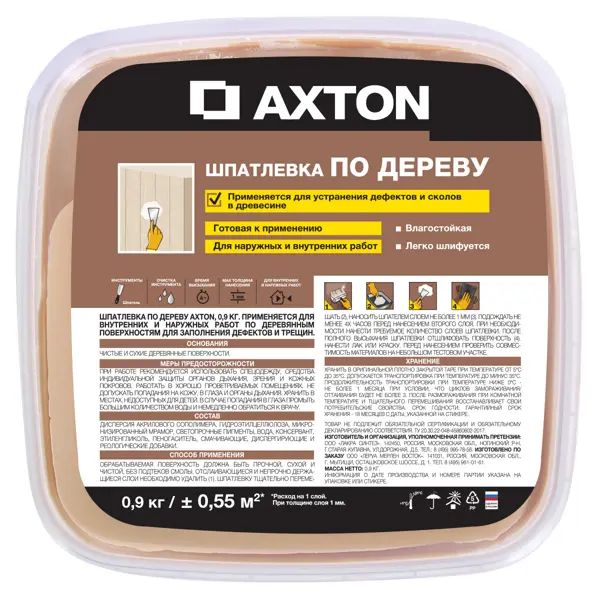 Шпатлёвка Axton для дерева 0.9 кг сосна - фото 2