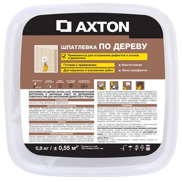 Шпатлёвка Axton для дерева 0.9 кг цвет белый - фото 2
