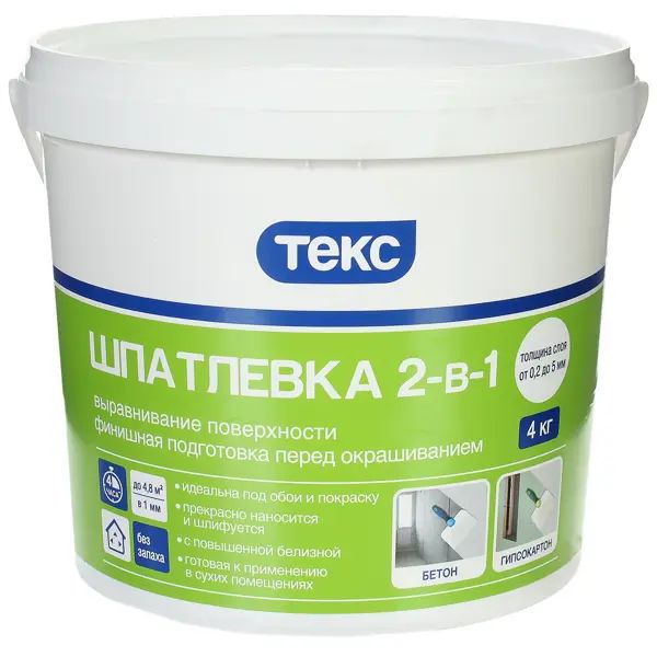 Шпатлёвка Текс 2в1 4 кг - фото 1