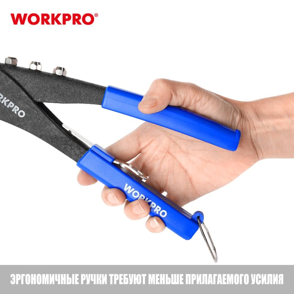 Заклепочник ручной WORKPRO 250мм алюминиевый - фото 6