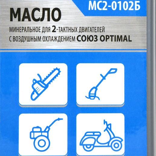 Масло СОЮЗ МС2-0102Б - фото 3