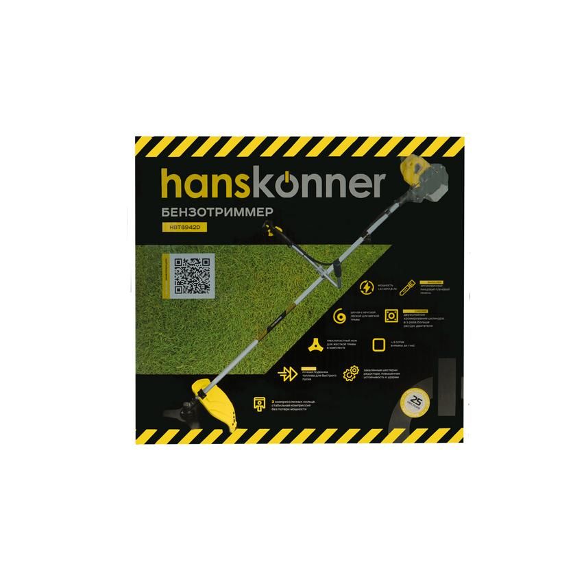 Триммер бензиновый Hanskonner HBT8942D - фото 9