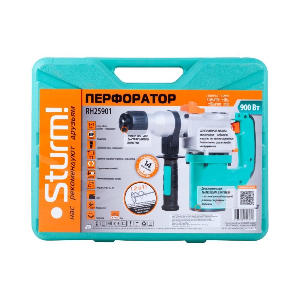 Перфоратор SDS Plus Sturm RH25901 - фото 4