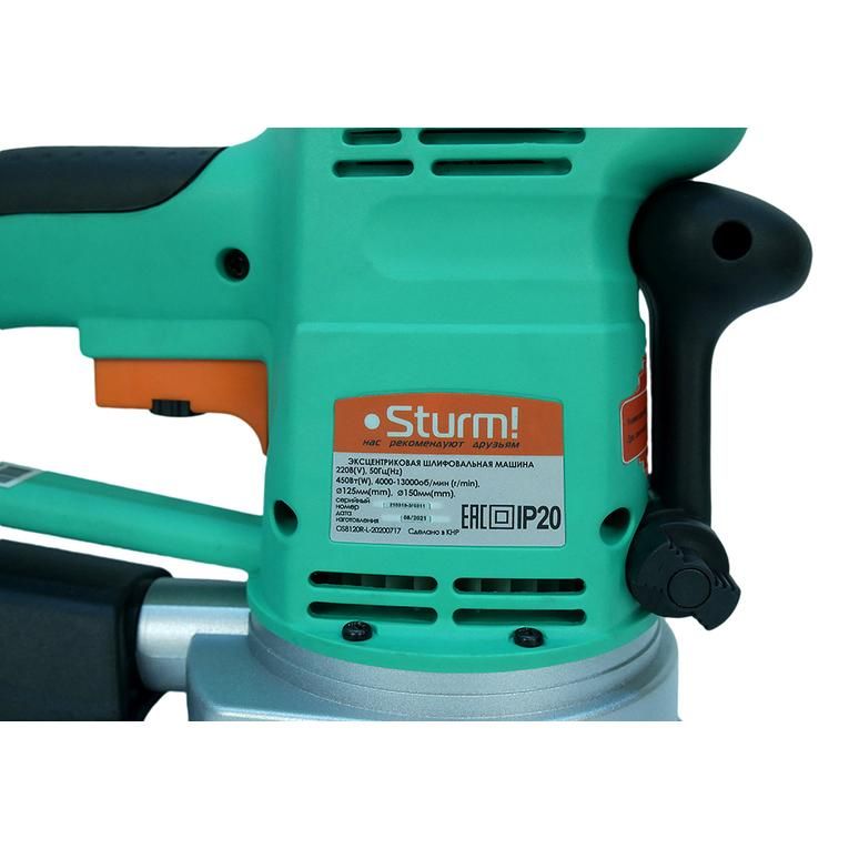 Эксцентриковая шлифовальная машина Sturm OS8120R - фото 2