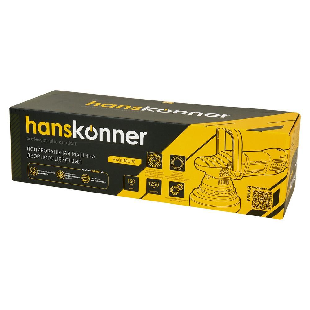 Машина полировальная эксцентриковая HAG918CPE Hanskonner 1,25кВт, 125мм, 1400-4800об/мин, конст.элек - фото 3