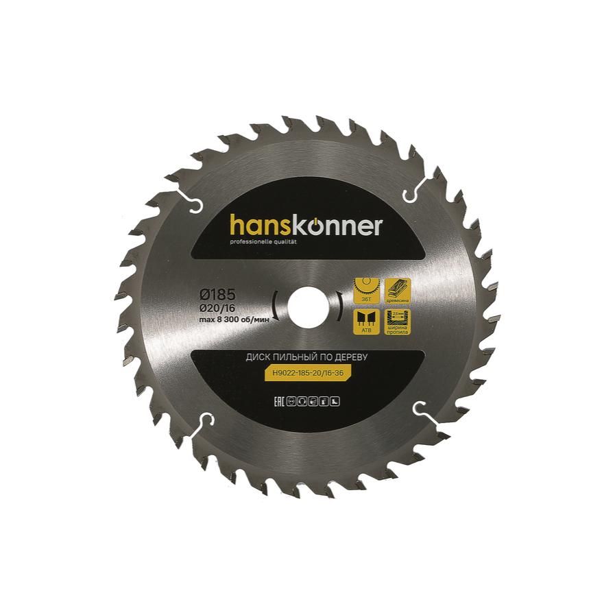 Диск пильный Hanskonner H9022-185-20/16-36 - фото 4