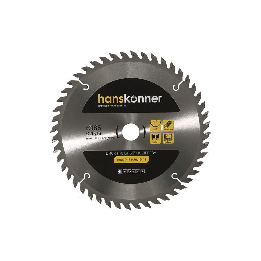 Диск пильный Hanskonner H9022-185-20/16-48 - фото 4