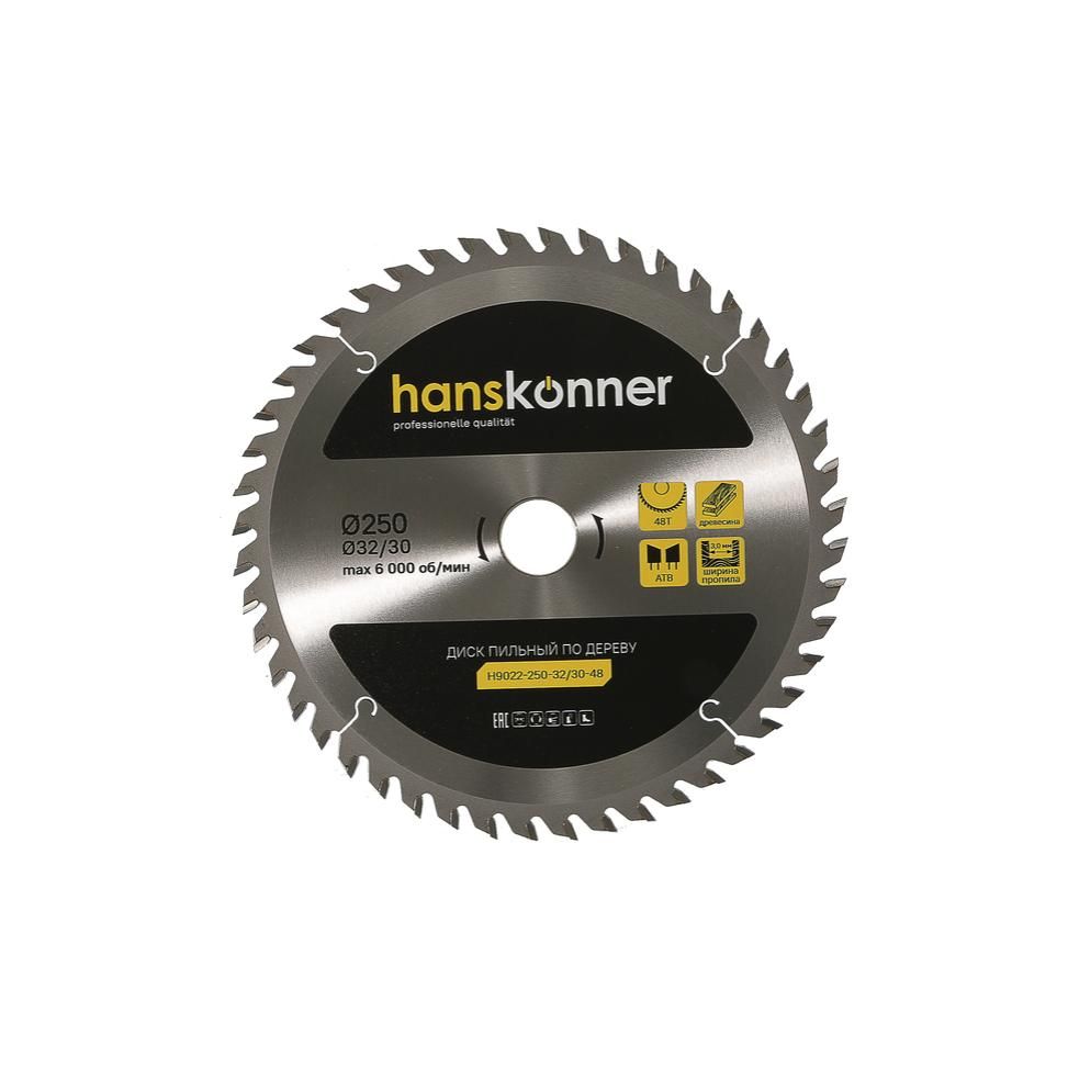 Диск пильный Hanskonner H9022-250-32/30-48 - фото 4