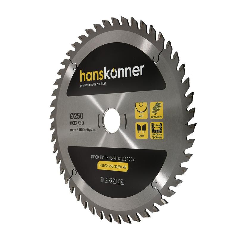 Диск пильный Hanskonner H9022-250-32/30-48 - фото 5