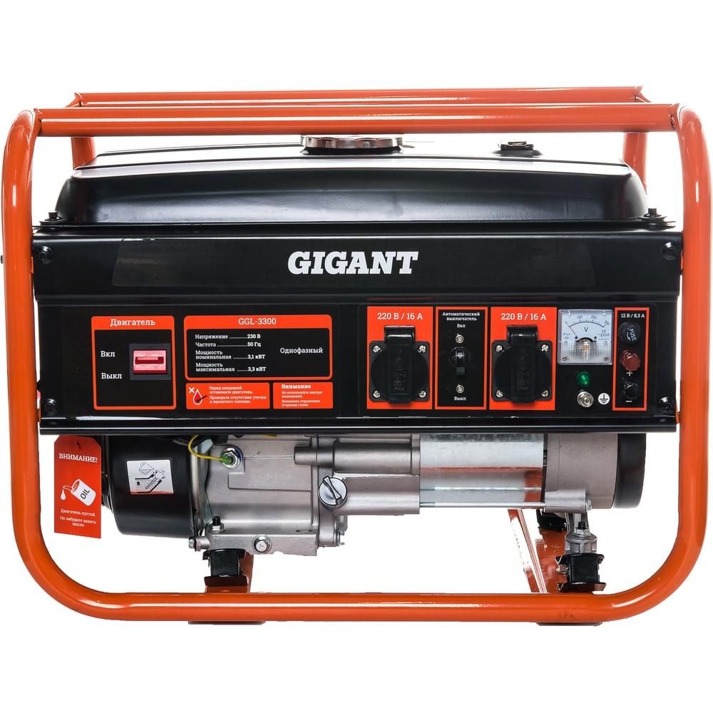 Бензиновый генератор Gigant GGL-3300 - фото 9