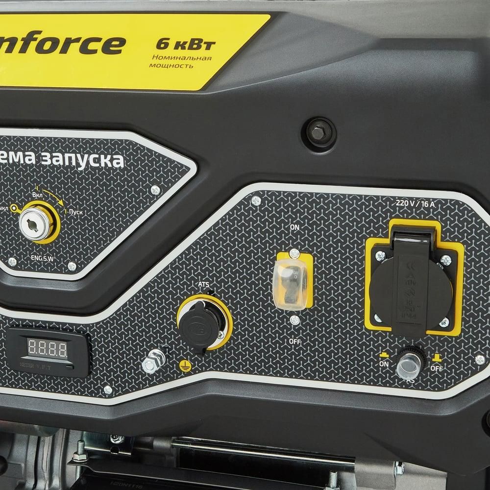 Бензиновый генератор Inforce GL 6500 - фото 8