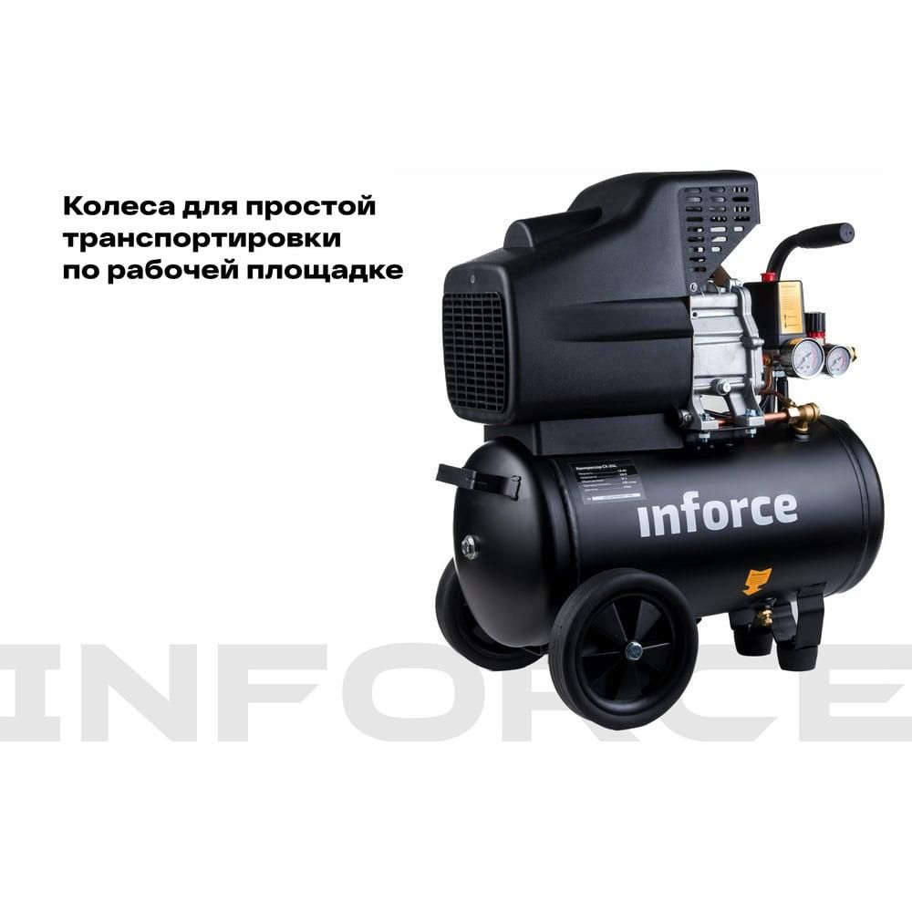 Компрессор Inforce CX-24L - фото 4