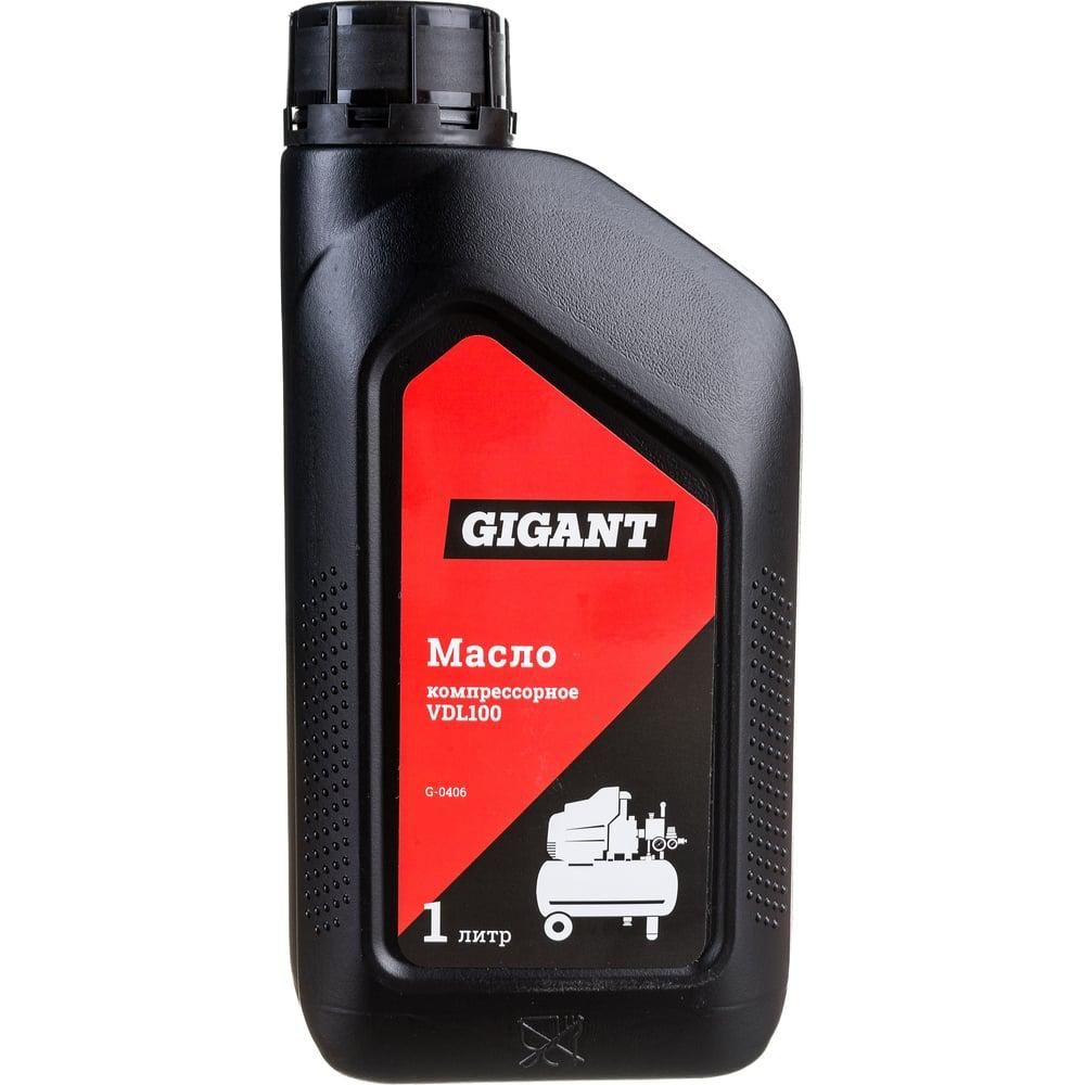Компрессорное масло Gigant VDL100 - фото 1