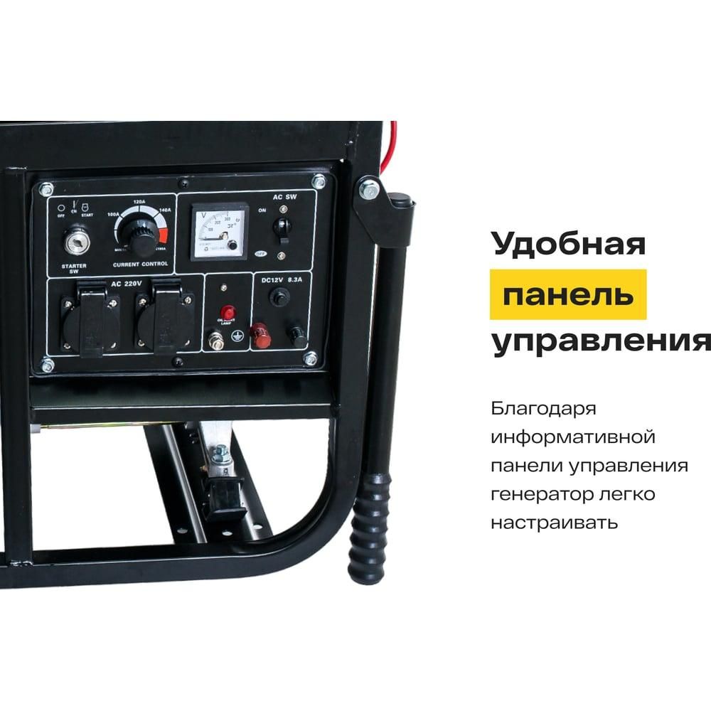 Сварочный генератор Inforce WGL230 - фото 5