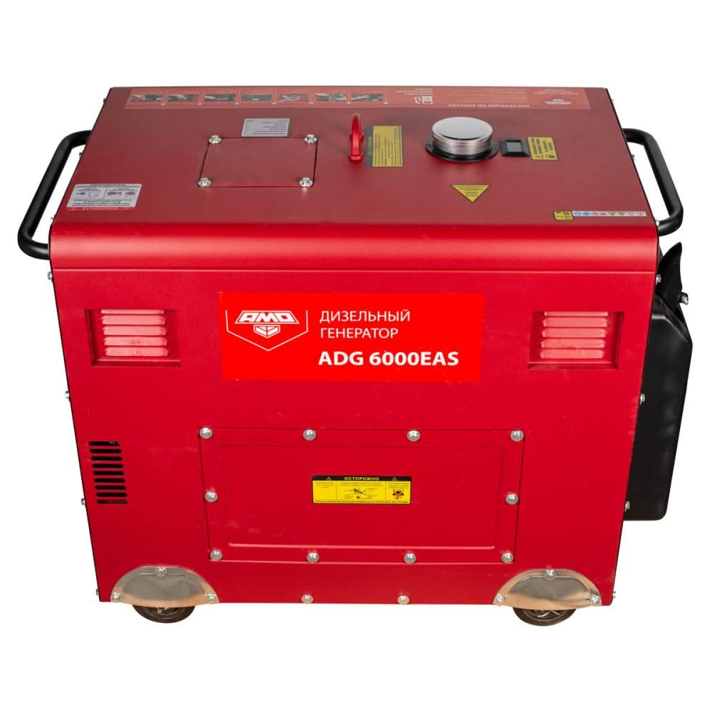 Дизельный генератор AMO ADG 6000EAS - фото 2