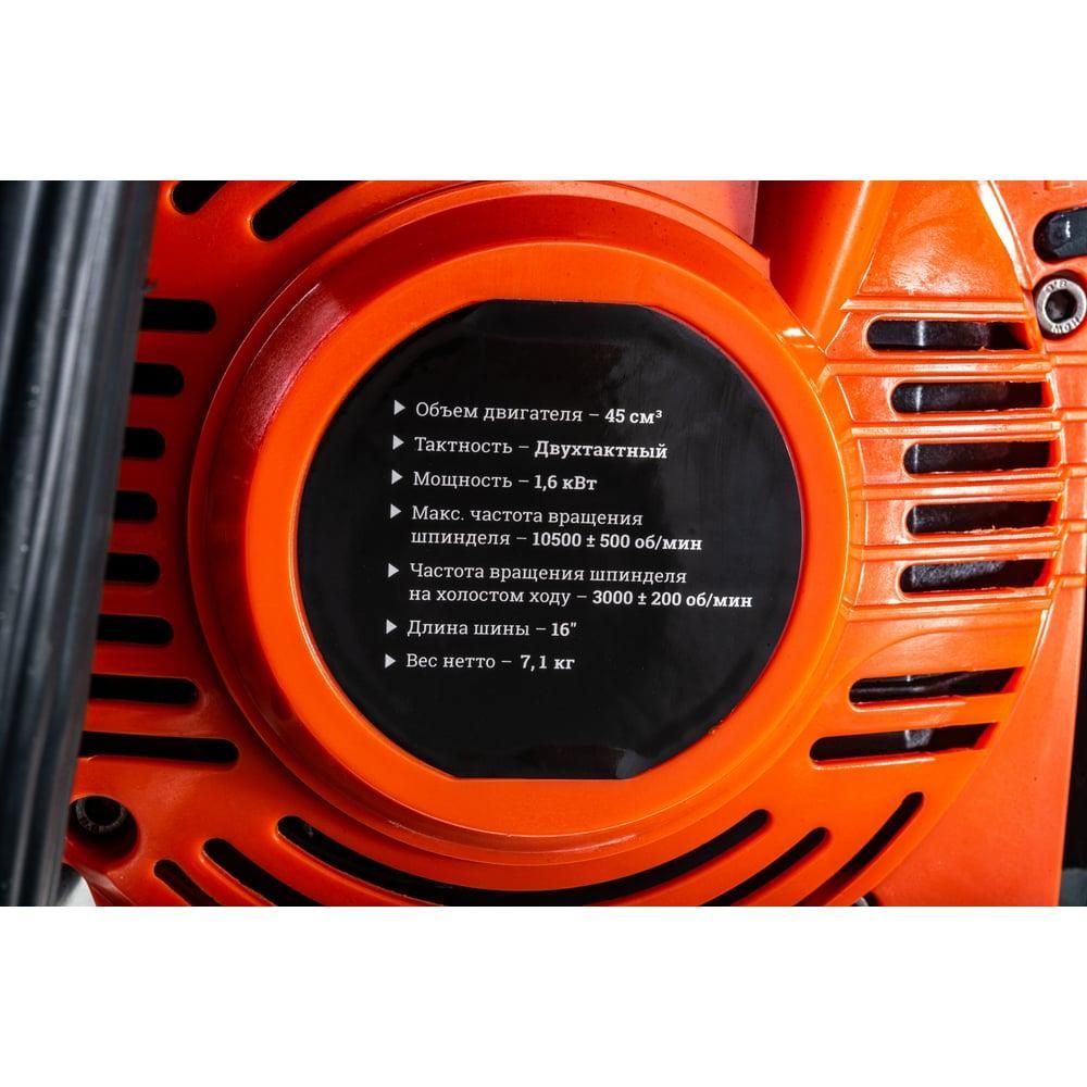 Бензопила Gigant YD-KW05-4516 - фото 12