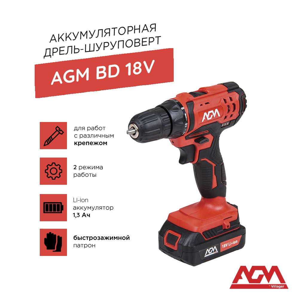 Шуруповерт аккумуляторный Villager AGM BD 18V с акб / Бесщеточная дрель с акб 28 Нм. 2 Ач - фото 4