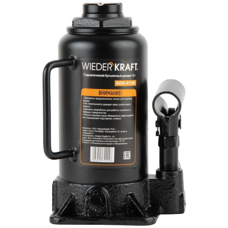 Домкрат WIEDERKRAFT WDK-81120 230 мм