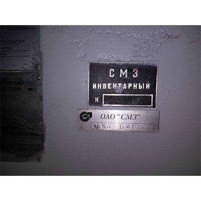 Пресс механический ПЕ-63А (КП-046) (Б/У) Б/У