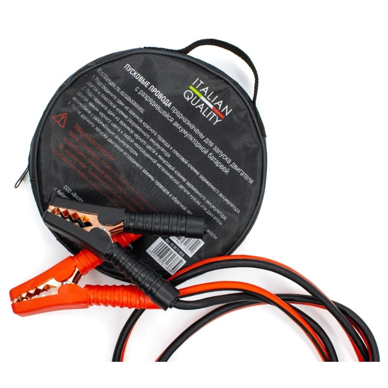 Стартовые провода VERTON Snow 300 А (300 A, CCA/TPR 2.5 м. Морзостойкие до -40 С.) - фото 1