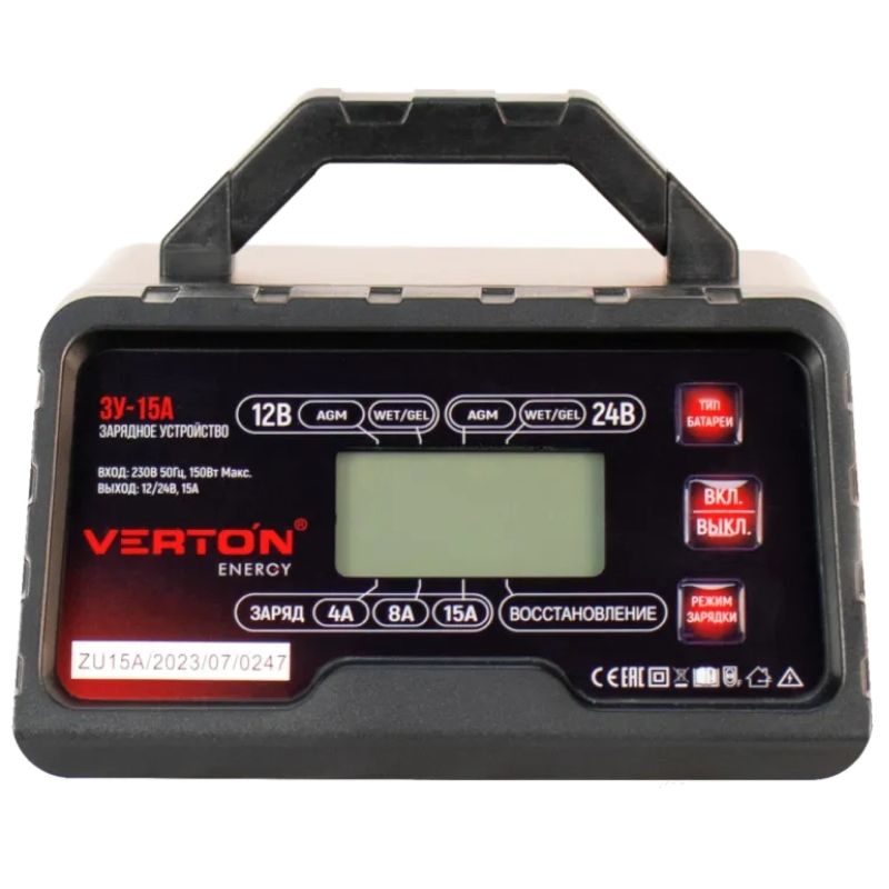 Зарядное устройство VERTON Energy ЗУ-15A - фото 4