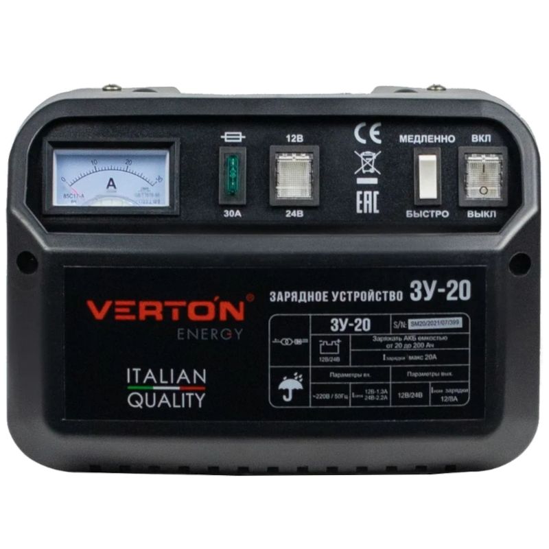 Зарядное устройство VERTON Energy ЗУ-20 - фото 3