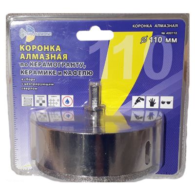 Коронка алмазная Trio Diamond 110 мм (в упаковке)