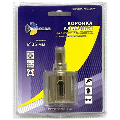 Коронка алмазная по керамике и кафелю 35 мм (в упаковке)