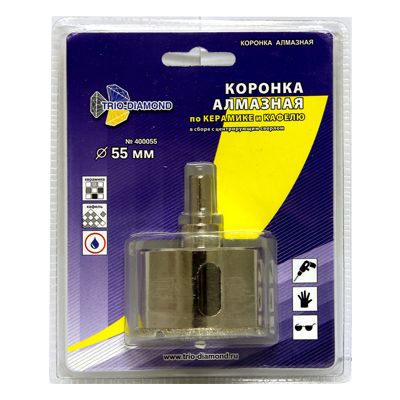 Коронка алмазная Trio Diamond 55 мм (в упаковке)
