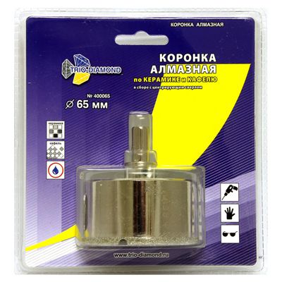 Коронка алмазная Trio Diamond 65 мм (в упаковке)