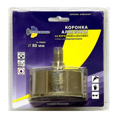 Коронка алмазная Trio Diamond 80 мм (в упаковке)
